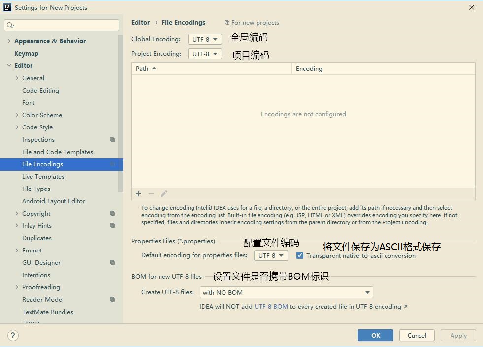 字符集与文件编码格式设置