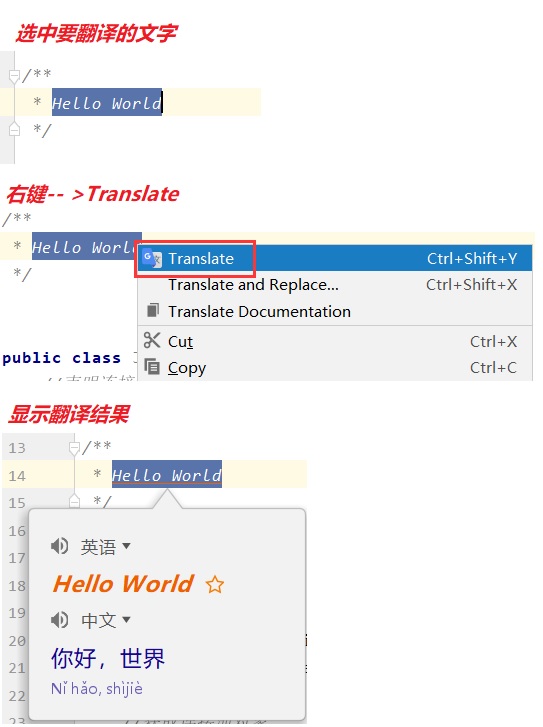 翻译插件使用效果