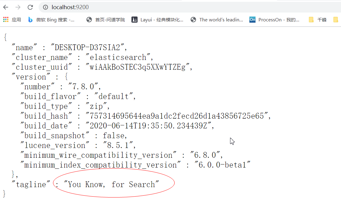 ElasticSearch 历史版本下载页面