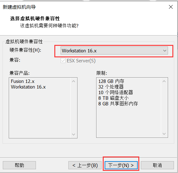 选择典型安装类型