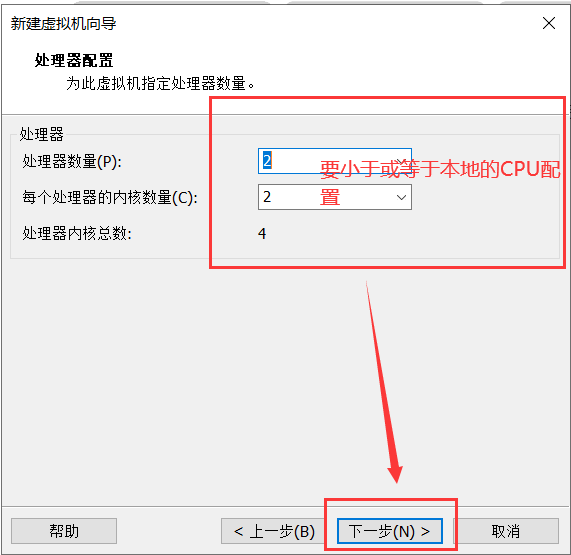 设置磁盘容量