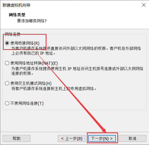 选择 ISO 镜像文件