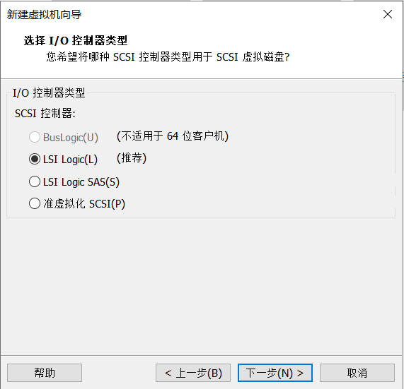 网络适配器配置