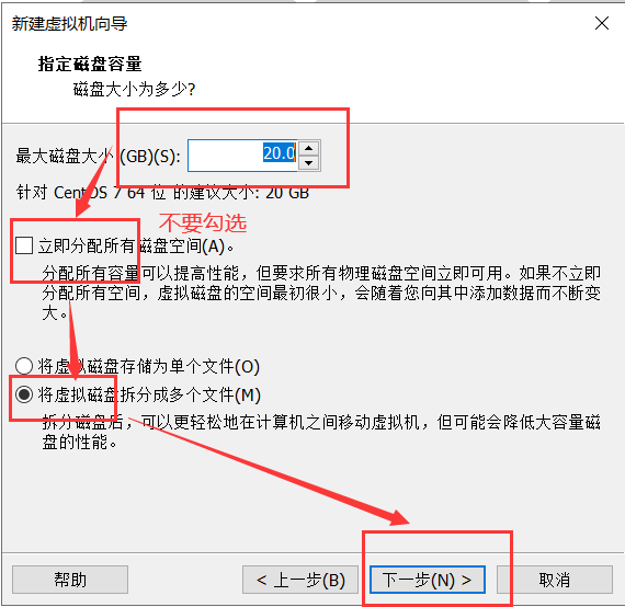 启动虚拟机前的设置总览