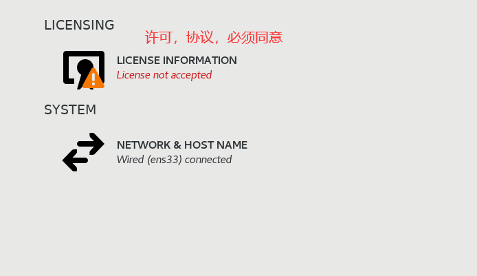 登录 CentOS 桌面