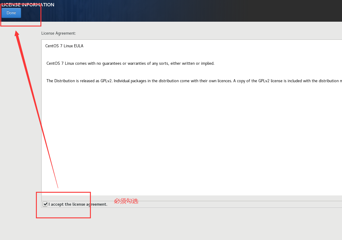 CentOS 桌面环境