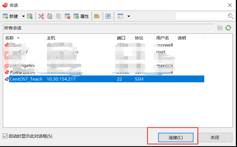 填写主机 IP 与端口
