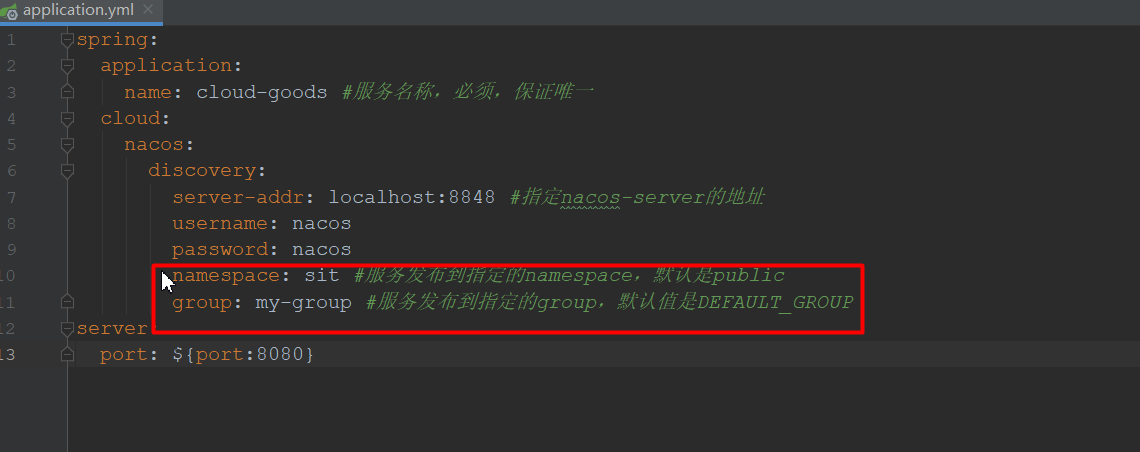服务发布到指定 namespace