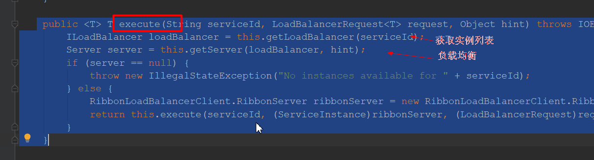 RibbonLoadBalancerClient 选择实例