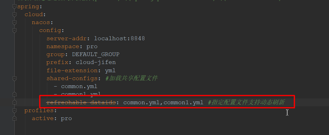 bootstrap.yml 中声明共享配置（二）