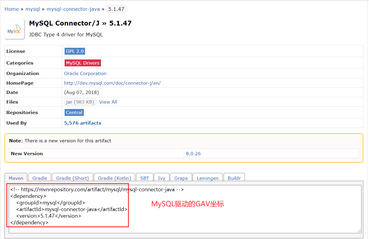 MySQL 驱动 5.1.49 的依赖坐标